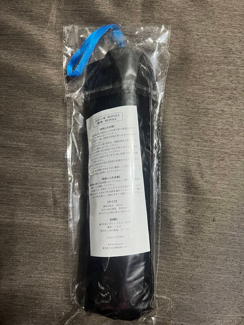 新品　未使用　Ado 人目を避ける口実に 傘　日傘