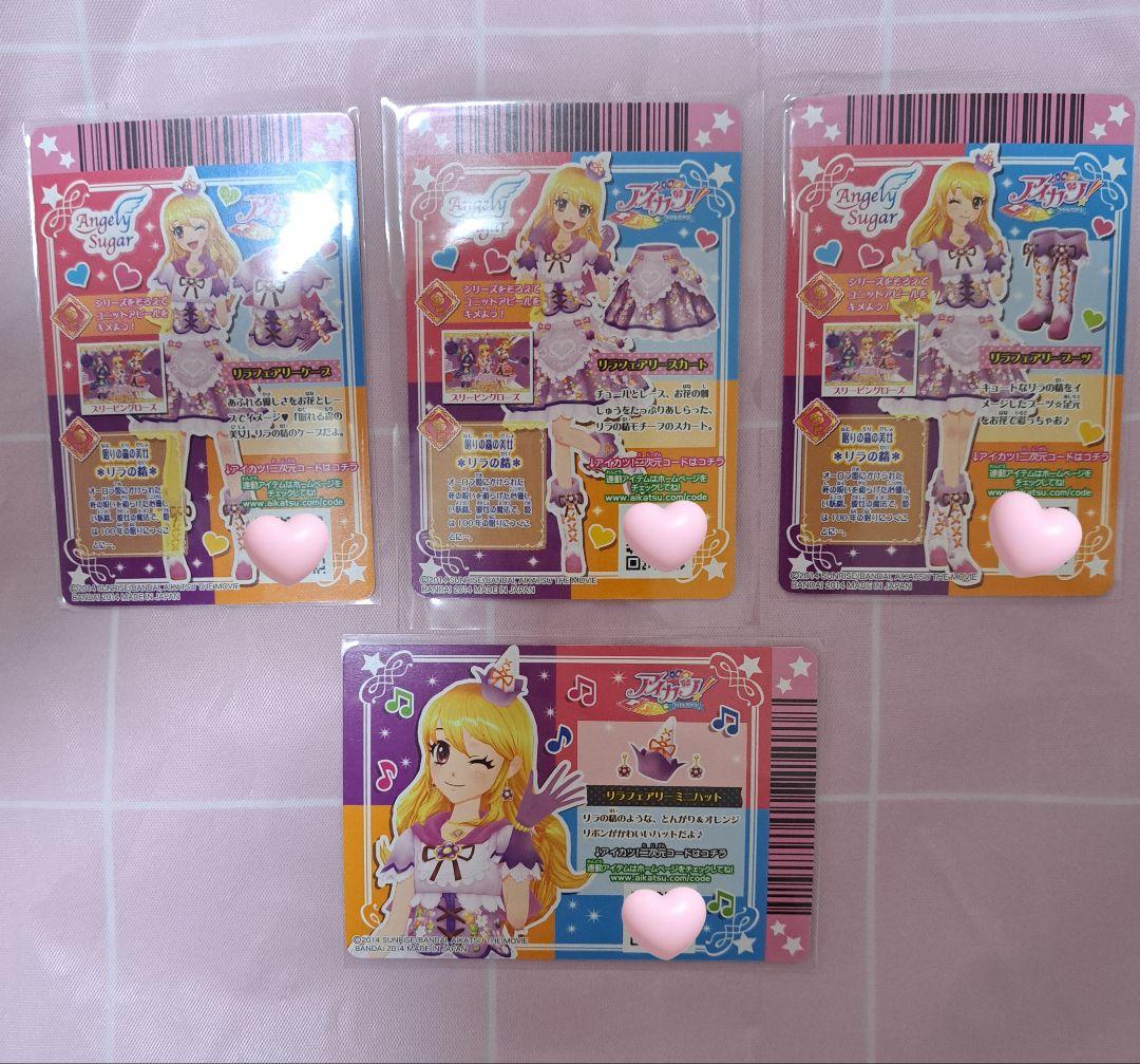 星宮いちご リラフェアリーコーデ アイカツ プレミアム 劇場版 銀幕