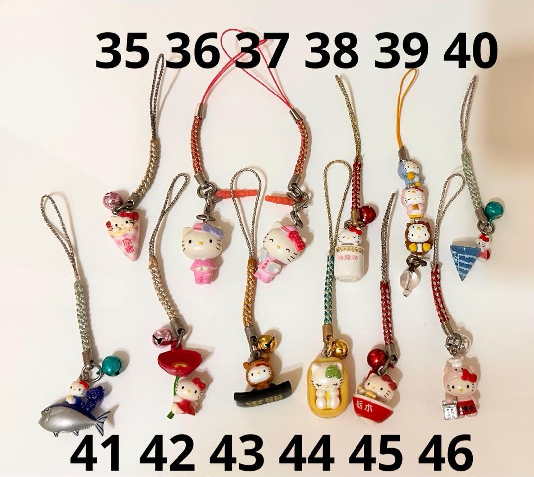 ご当地キティ キティ 根付ストラップ など 136個セット(バラ売り可)