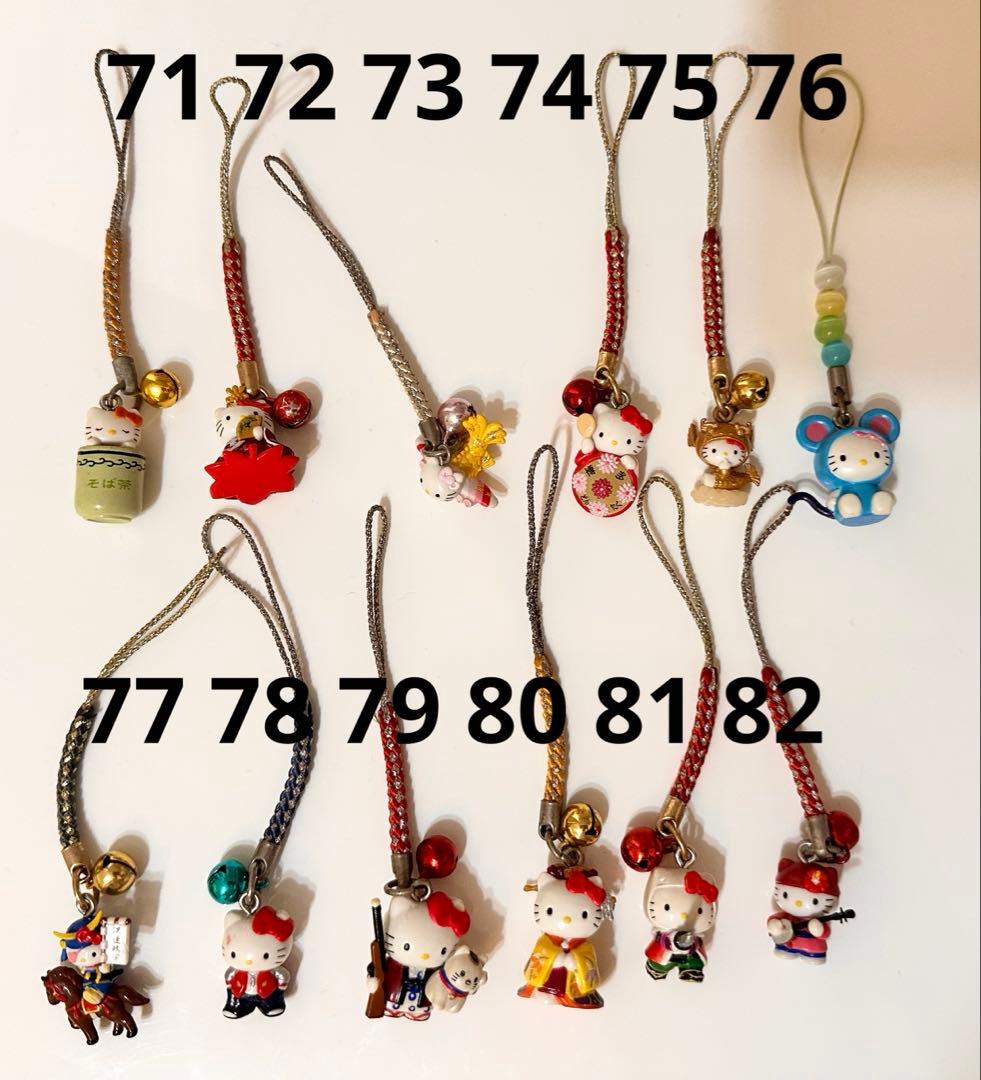 ご当地キティ キティ 根付ストラップ など 136個セット(バラ売り可)