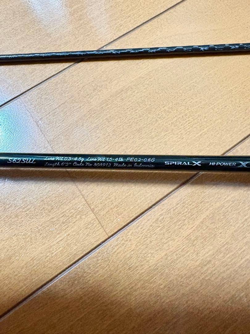 カーディフAX 62sul ※送料込み