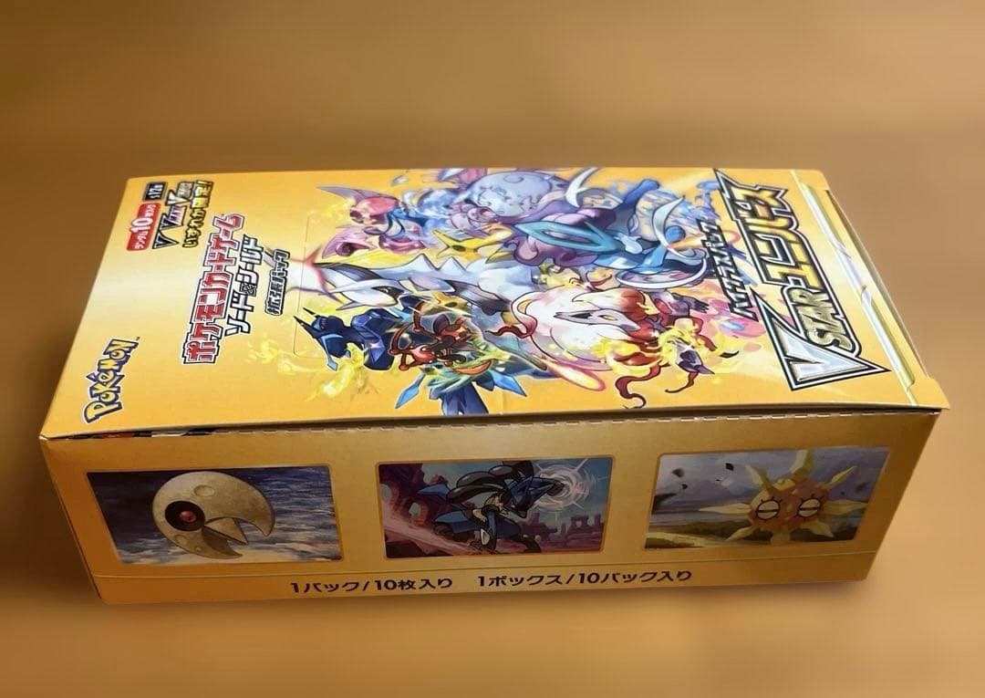 Vスターユニバース 1ボックス シュリンク無し