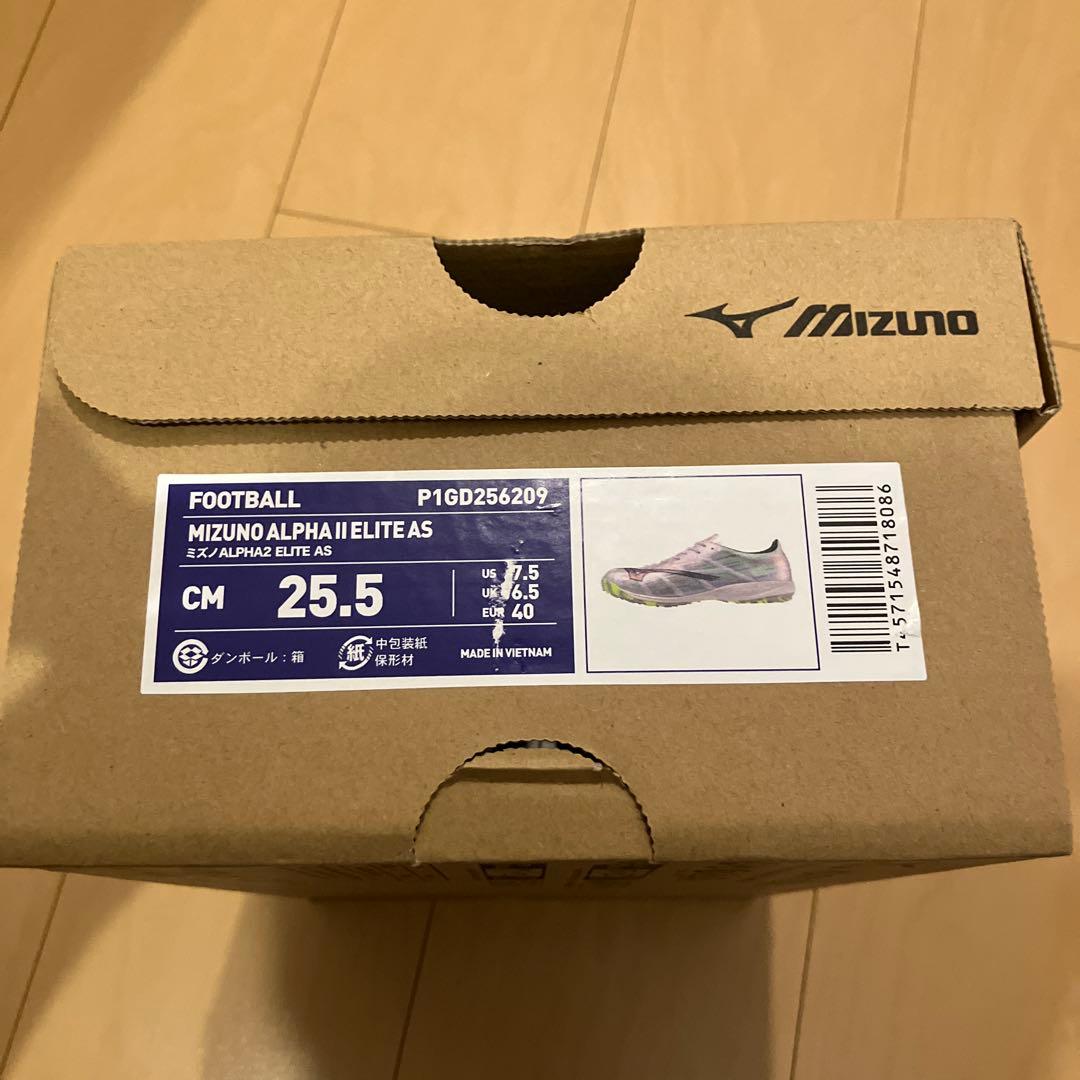 ミズノアルファ 2 ELITE AS ホワイト×シルバーイリディセント