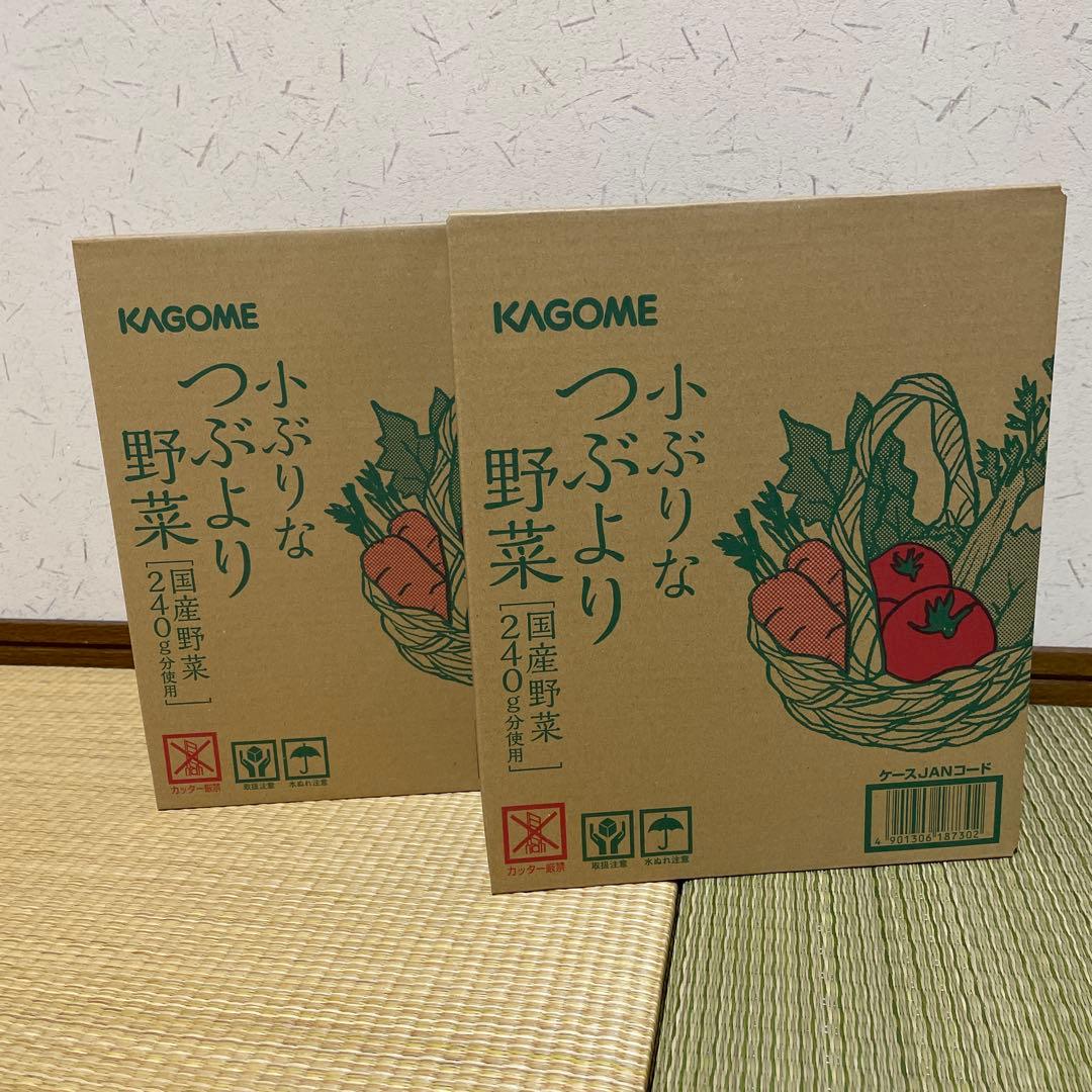 KAGOME 小ぶりなつぶより野菜