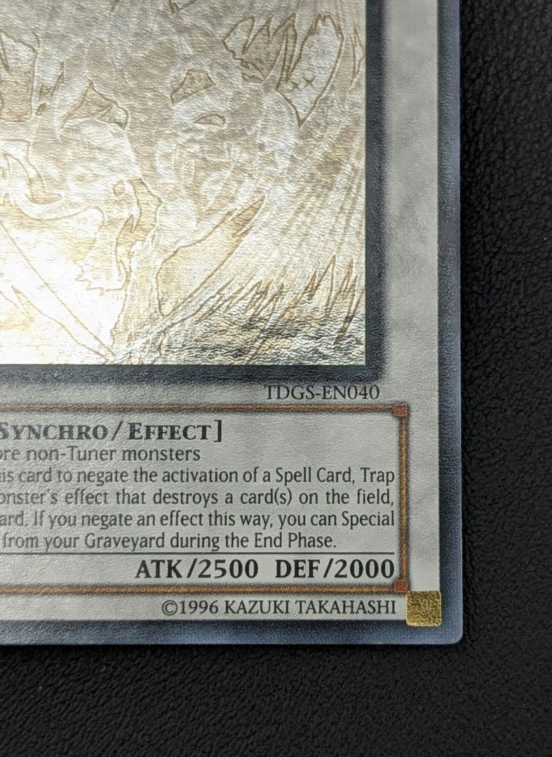 スターダスト / ブラック・ローズ・ドラゴン 北米 1st ゴーストレア セット