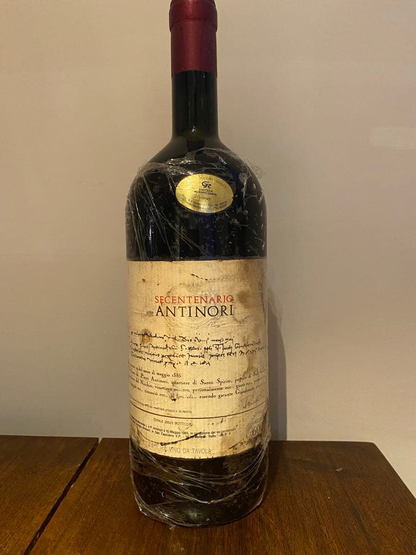 セチェンテナリオ　1.5Lボトル　アンティノリ創業600年記念ボトル