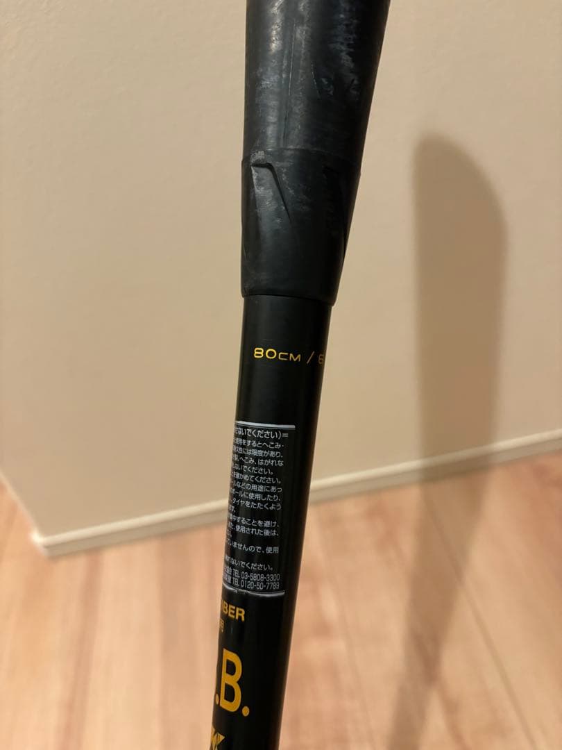 ssk mm18 少年軟式野球