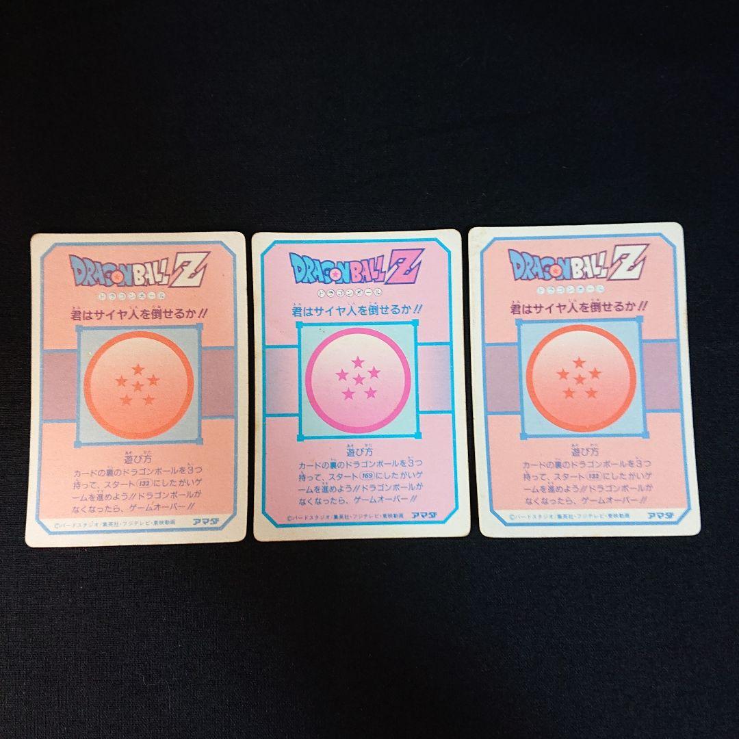 ドラゴンボール カードダス アマダ PP キラ カード