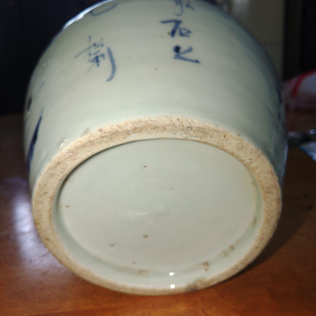 中国美術　山水漢詩文青華四耳水注　時代物