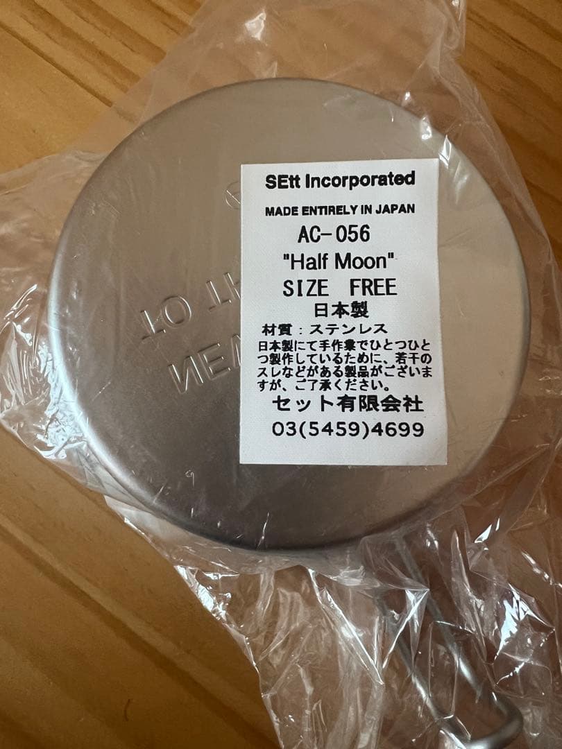 マウンテンリサーチ　アナルコカップ　moon