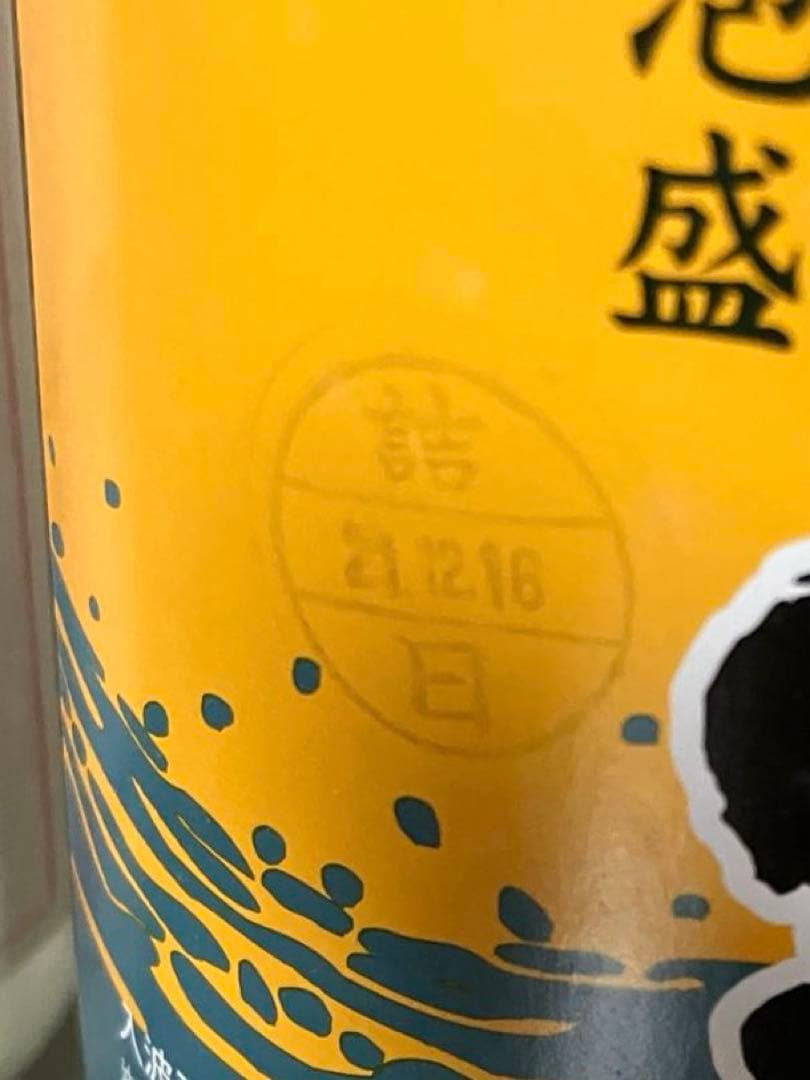 泡盛 入波平酒造3本セット 舞富名1.8L・600ml・180ml