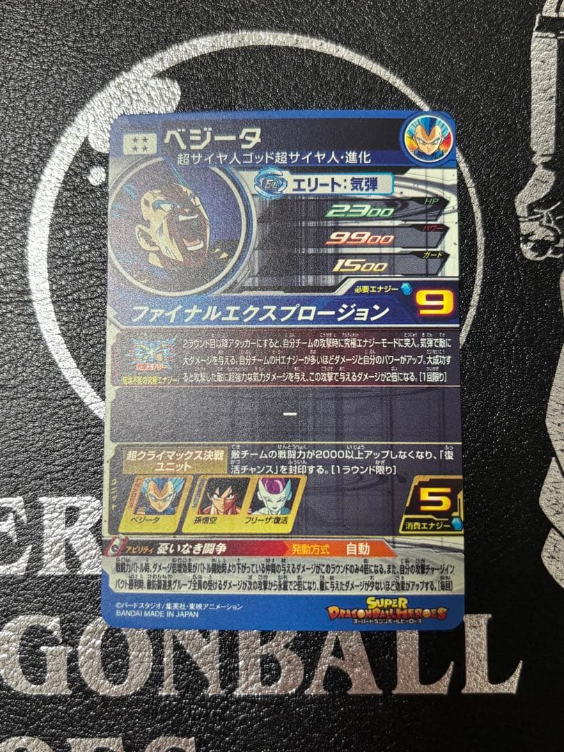 14300円相当‼️早い者勝ち✨️環境カードセット