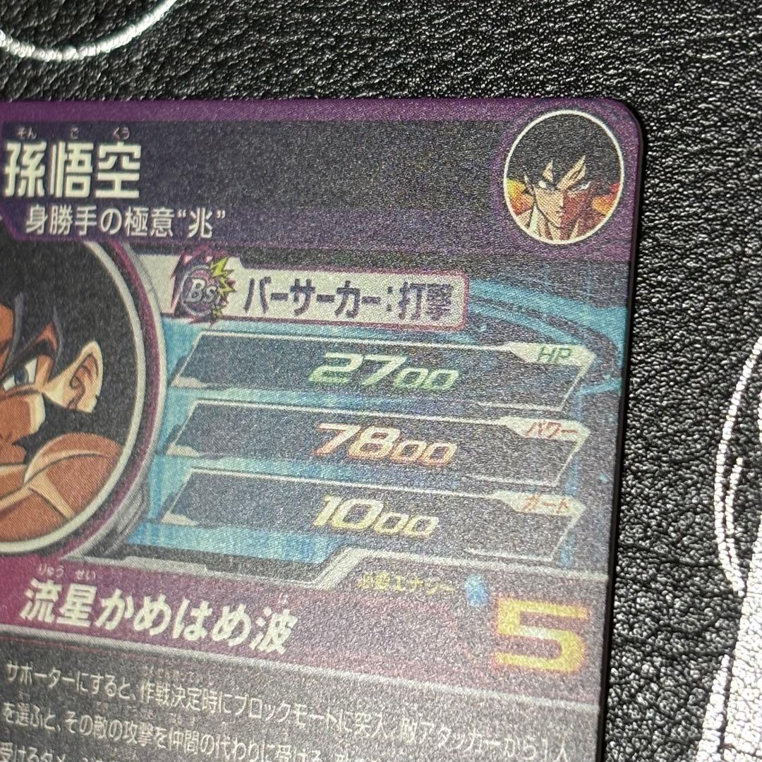 14300円相当‼️早い者勝ち✨️環境カードセット