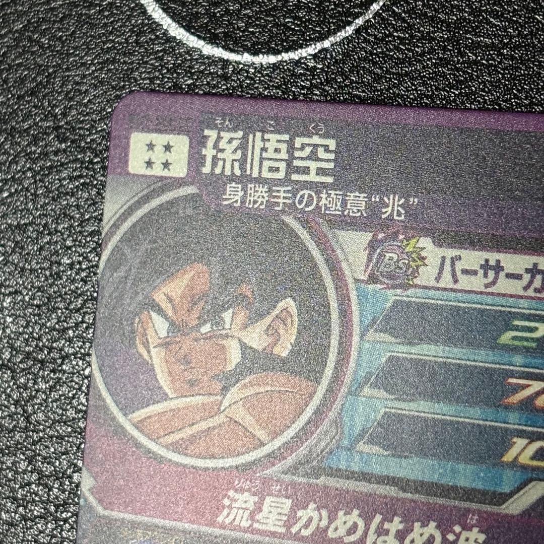 14300円相当‼️早い者勝ち✨️環境カードセット