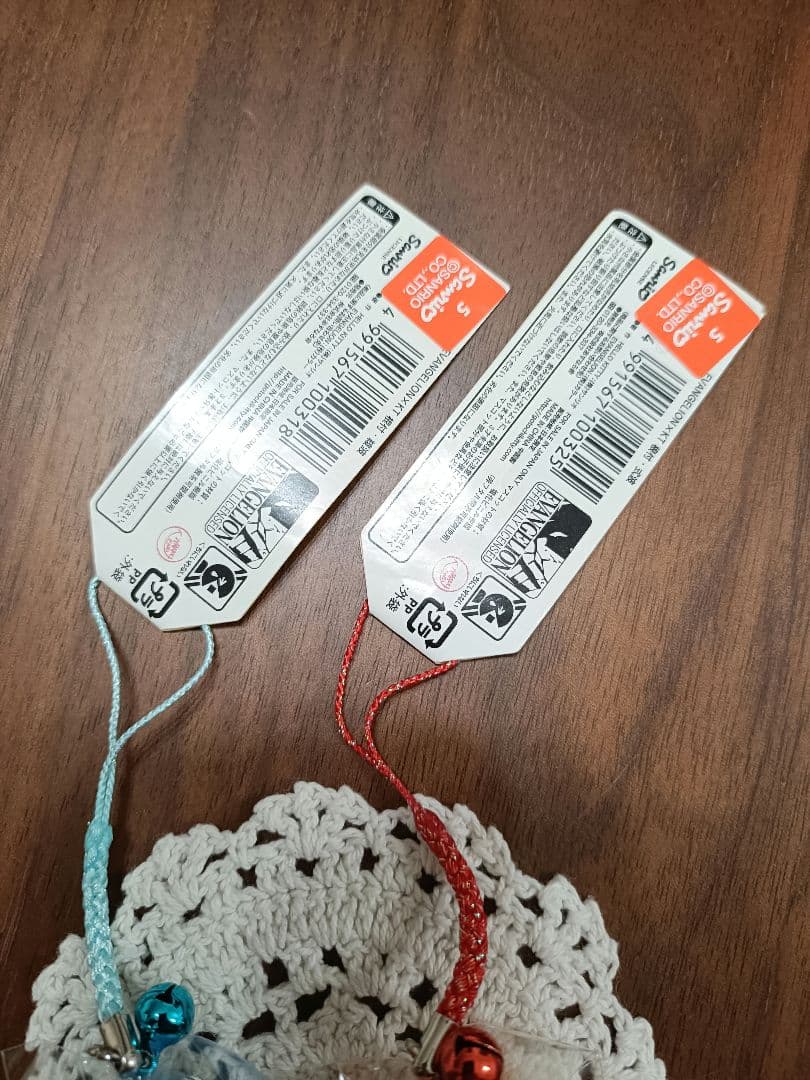 ご当地 キティ エヴァンゲリオン 根付 キーホルダーセット