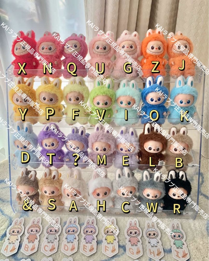 ののん 写真のH、K、M、O、R-500円値引き