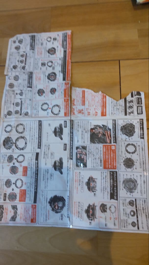 ベイブレードバーストセット 多数のレイヤーと付属品　スタジアム付き