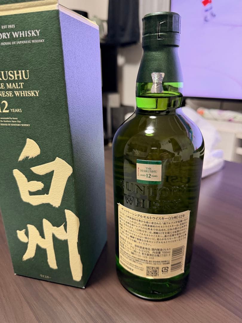 ウイスキー The Hakushu 12 Years Single Malt Whisky