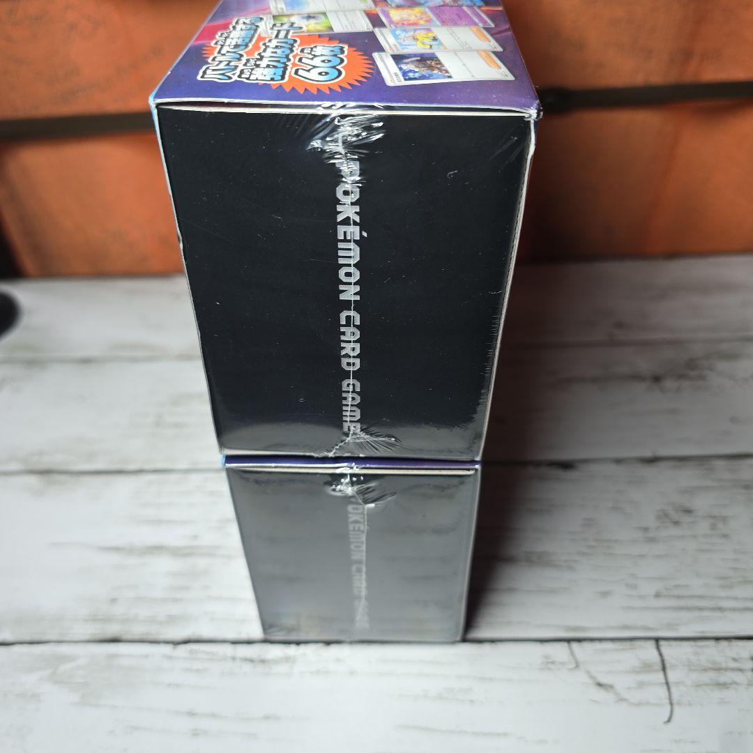 デッキビルドBOX 黒炎の支配者 66枚入 - 2 BOX