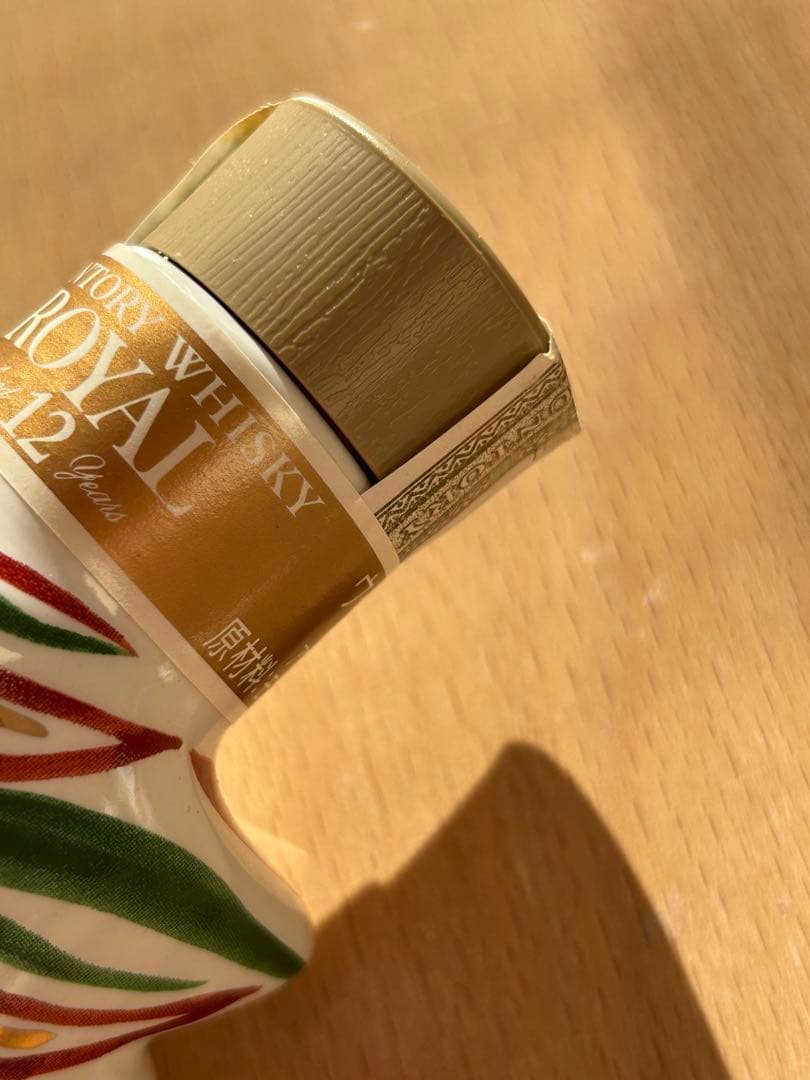 サントリー ウィスキー ローヤル 12年 辰年