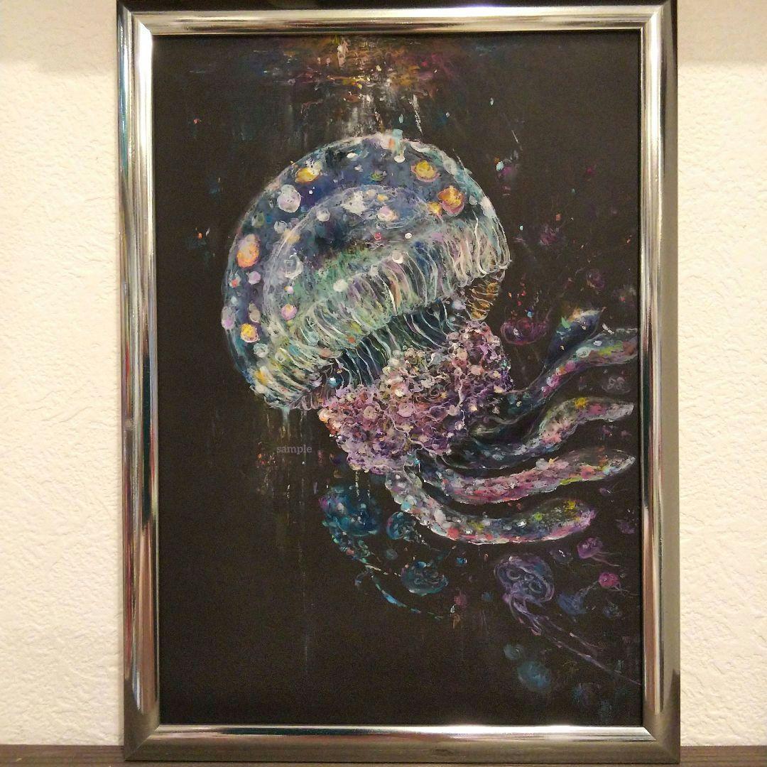 クラゲ 海月 海 深海 幻想的 原画 アート 絵画 画家 インテリア クレパス