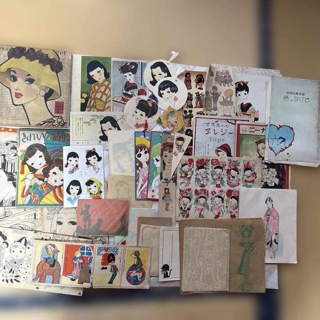 昭和のレトロな紙もの〜乙女の時間の宝物〜中原淳一　松本かつぢ