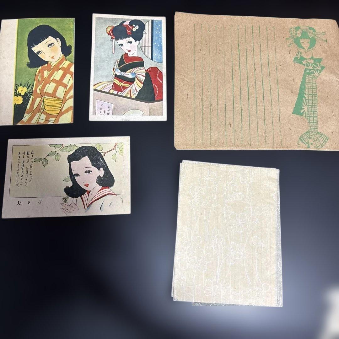 昭和のレトロな紙もの〜乙女の時間の宝物〜中原淳一　松本かつぢ