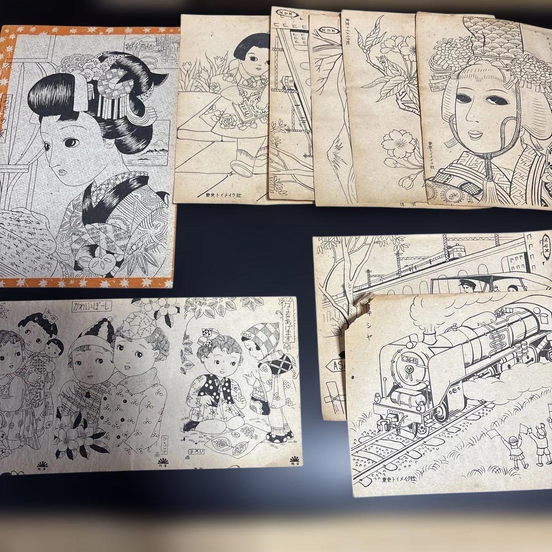 昭和のレトロな紙もの〜乙女の時間の宝物〜中原淳一　松本かつぢ