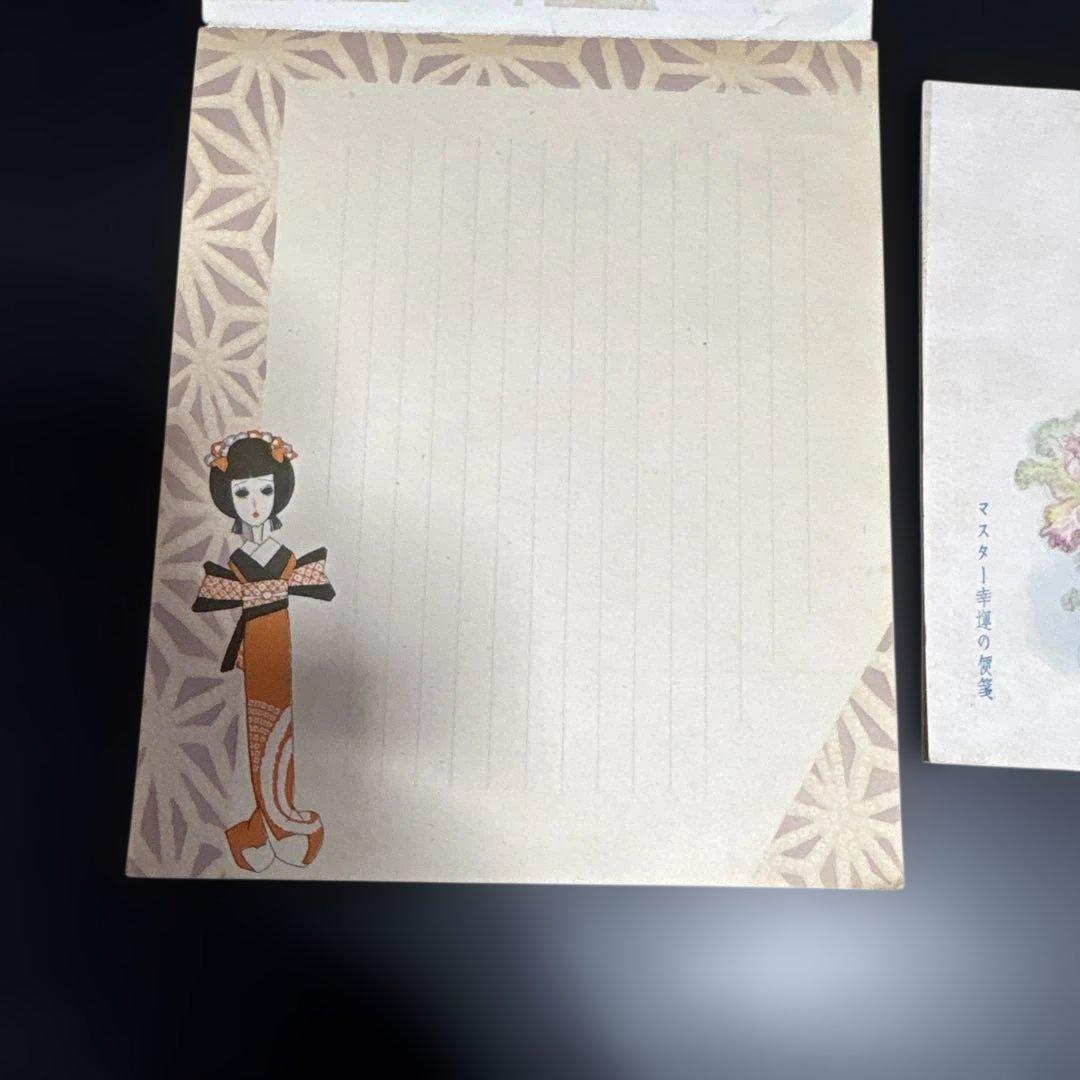 昭和のレトロな紙もの〜乙女の時間の宝物〜中原淳一　松本かつぢ