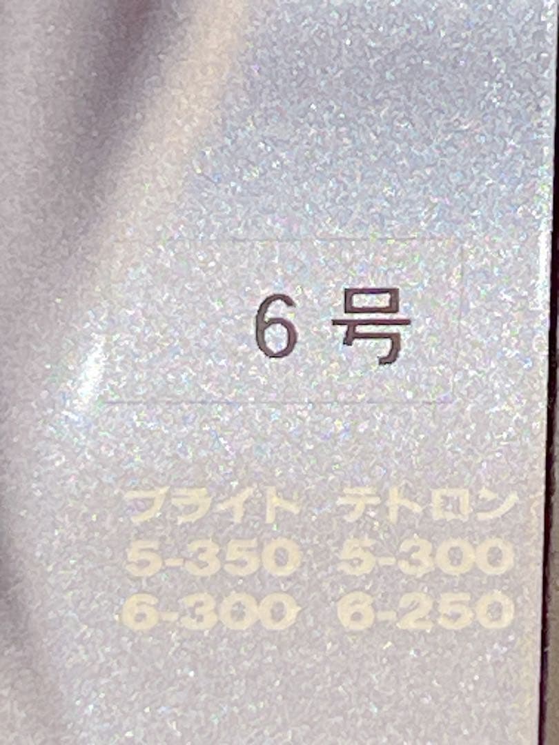 スーパータナコン S 500CP 電動リール