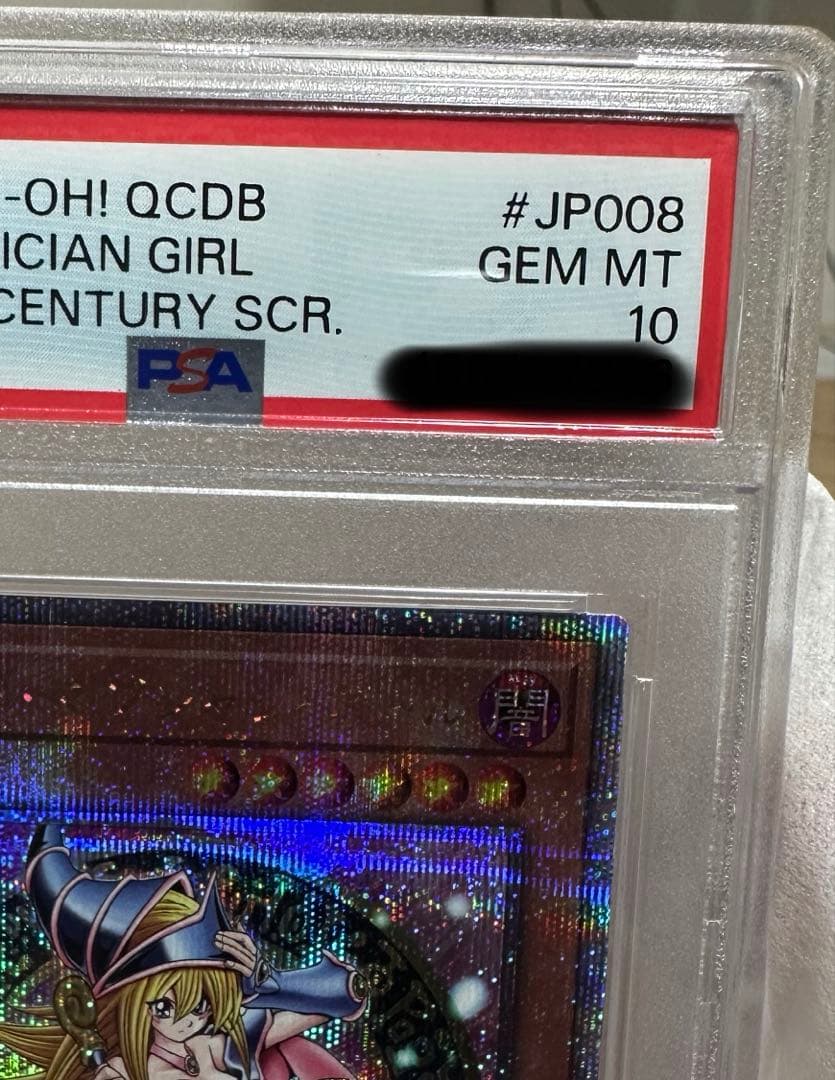 ブラックマジシャンガール 25th PSA10