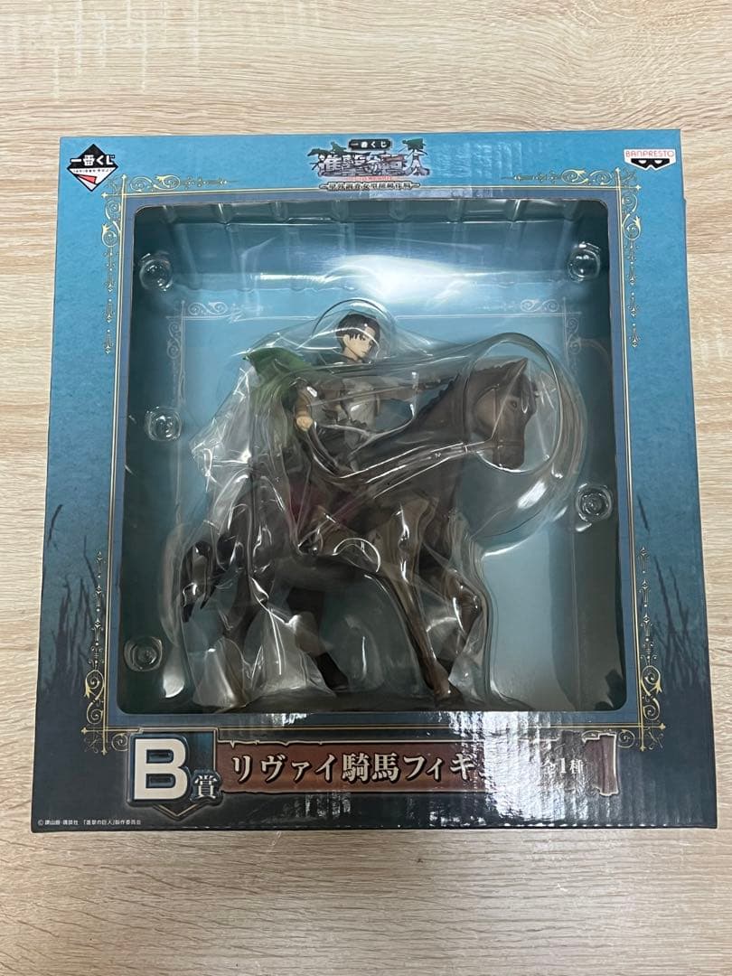 リヴァイ騎馬フィギュア B賞