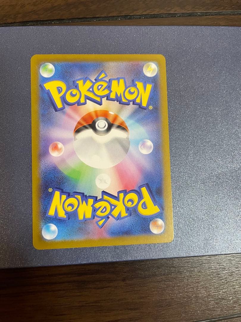 メガリザードンXex［MUR］インフェルノX