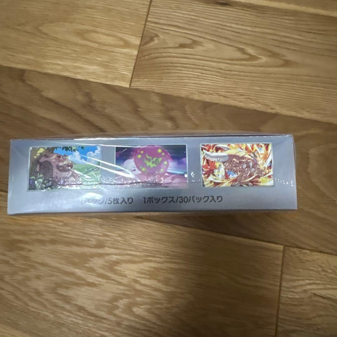 ポケモンカードゲーム 熱風のアリーナ 5パック入り