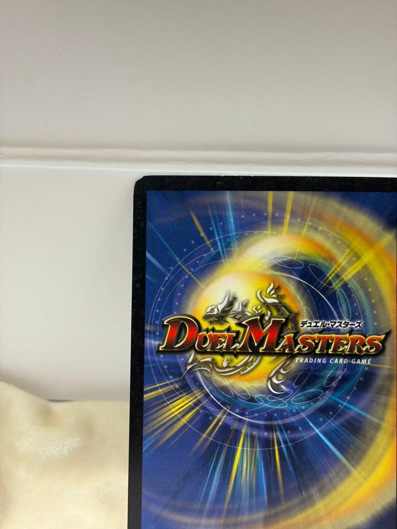デュエルマスターズ　初期　悪魔神バロム
