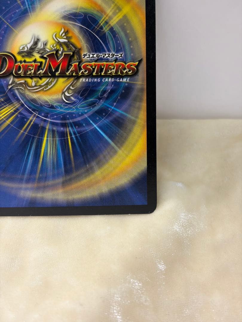 デュエルマスターズ　初期　悪魔神バロム