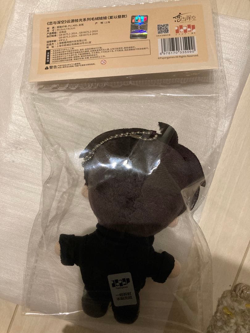 マヒル 雲游拾光 シリーズ ぬいぐるみキーホルダー