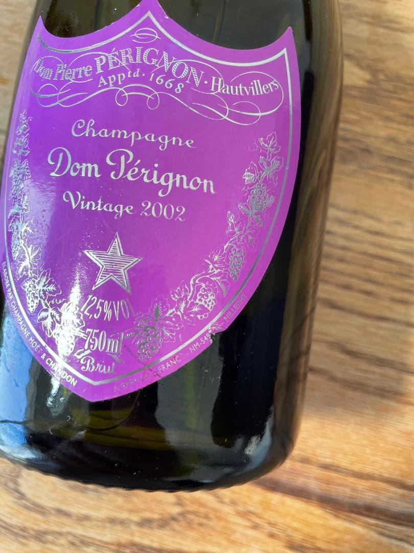 希少 2002 Dom Perignon ANDY WARHOL purple
