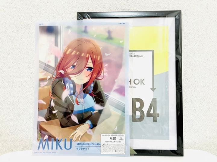【バラ売り専用】A3クリアポスター 映画 五等分の花嫁 サクラサク
