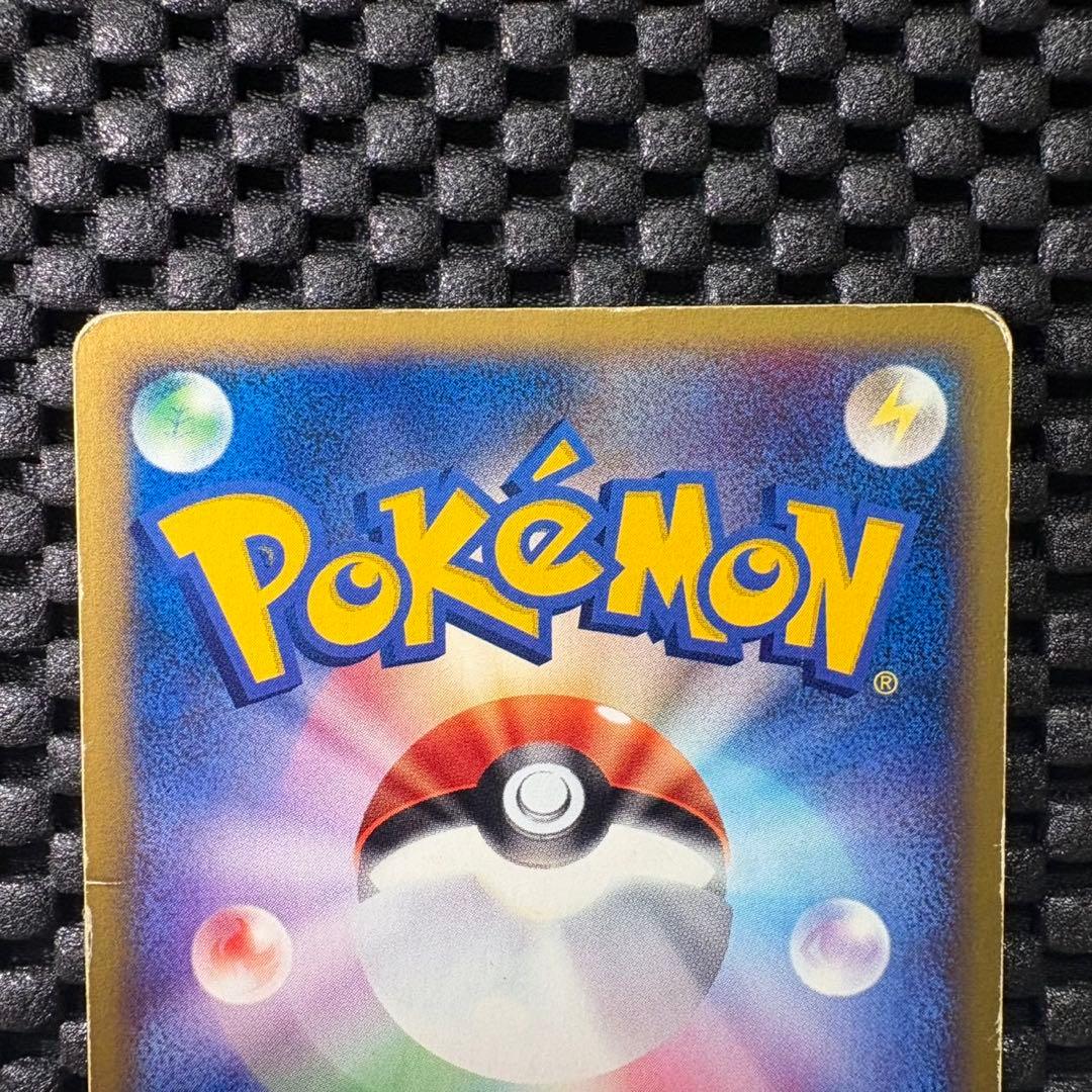 ポケモンカード　カードe ピチュー兄弟　プロモ