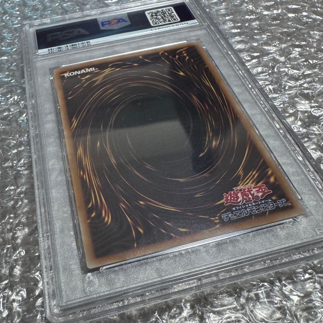 【PSA10】青眼の白龍（浮世絵風） デュエルモンスターズ NYC1-JP001