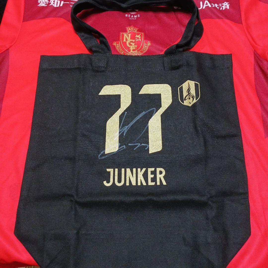 名古屋グランパス #77キャスパー・ユンカー選手 直筆サイン入りトートバッグ