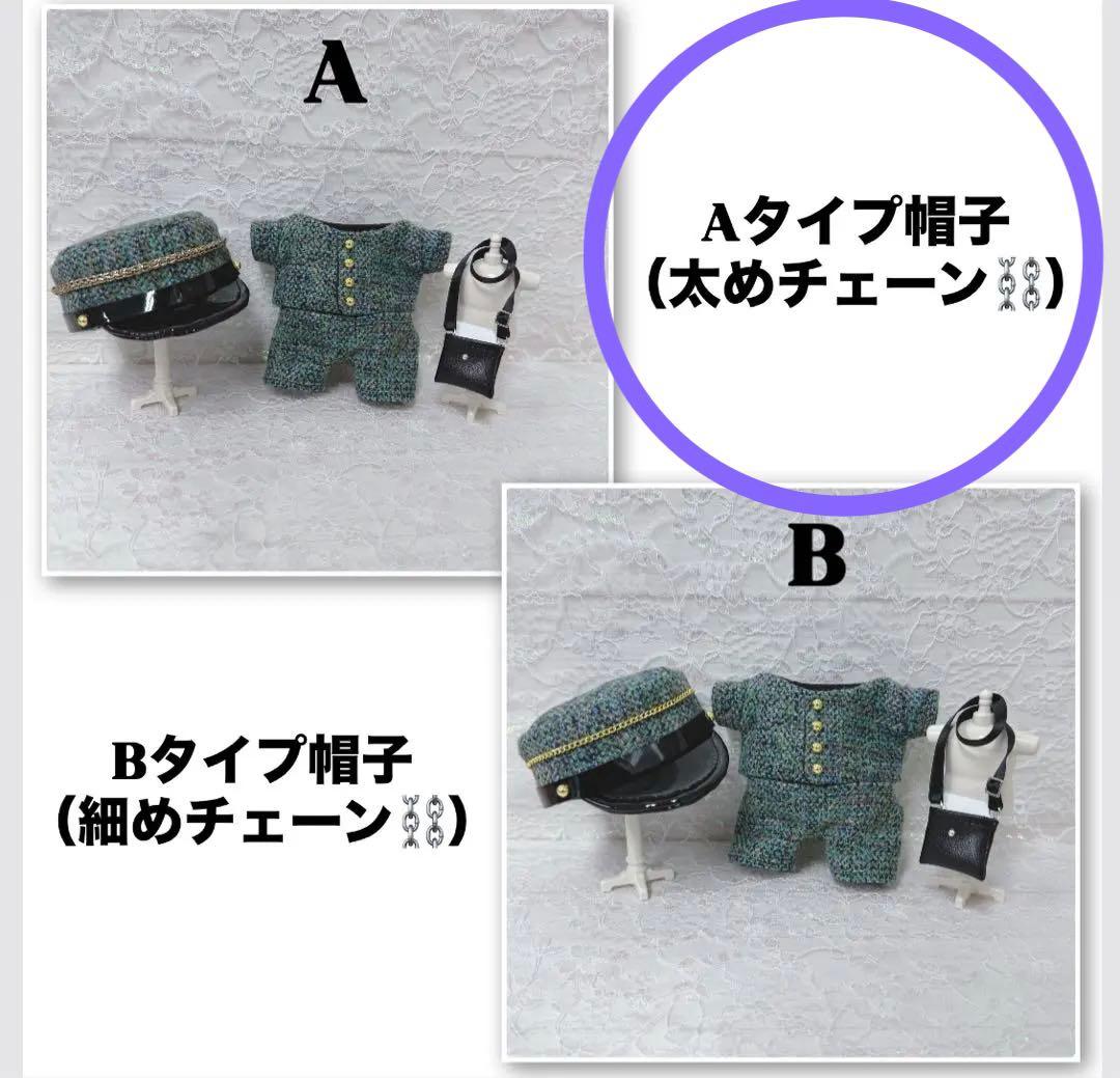 りか様　はぴぬい　ぬい服　キンプリ　STARRING 郵便屋さんコーデ