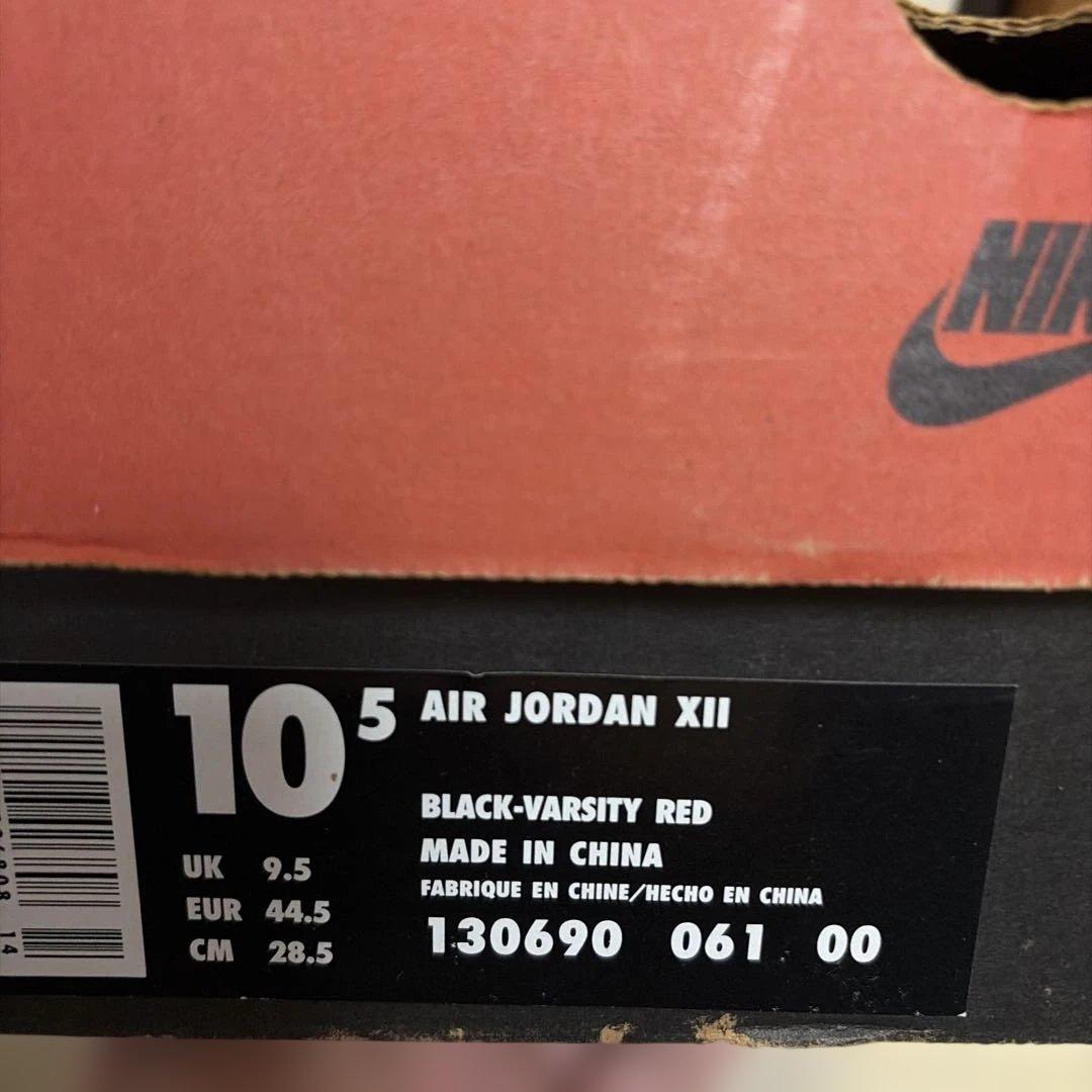 NIKE ジョーダンサイズ10.5