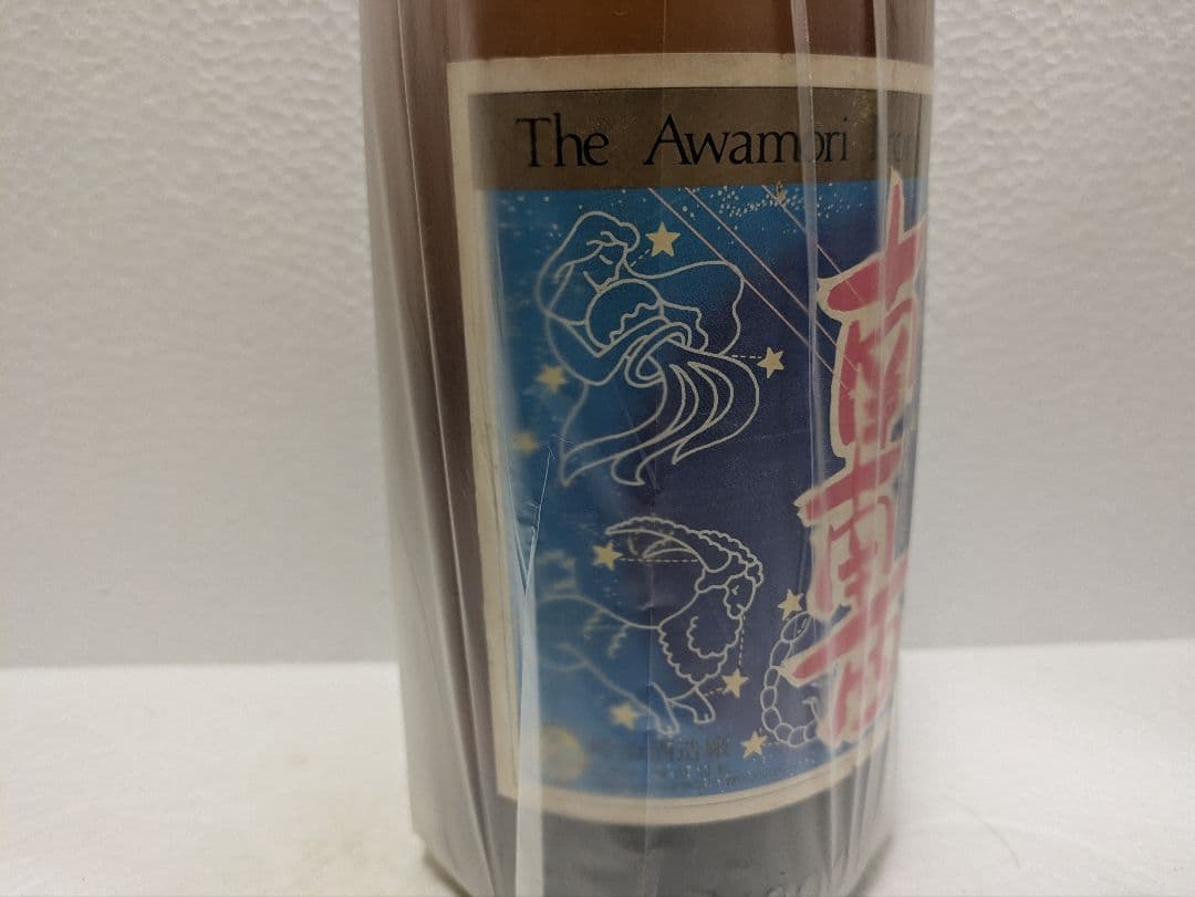 【終売品】本場泡盛 松藤 南南西 古酒 ビンテージ