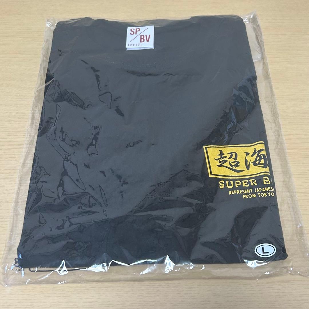 SUPER BEAVER 超海狸 Tシャツ ブラック Lサイズ 受注生産限定