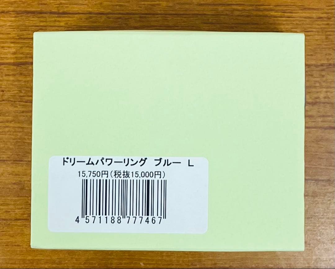 ゲルマ美雄 シリコンシリーズ ドリームパワーリング ブルー Lサイズ