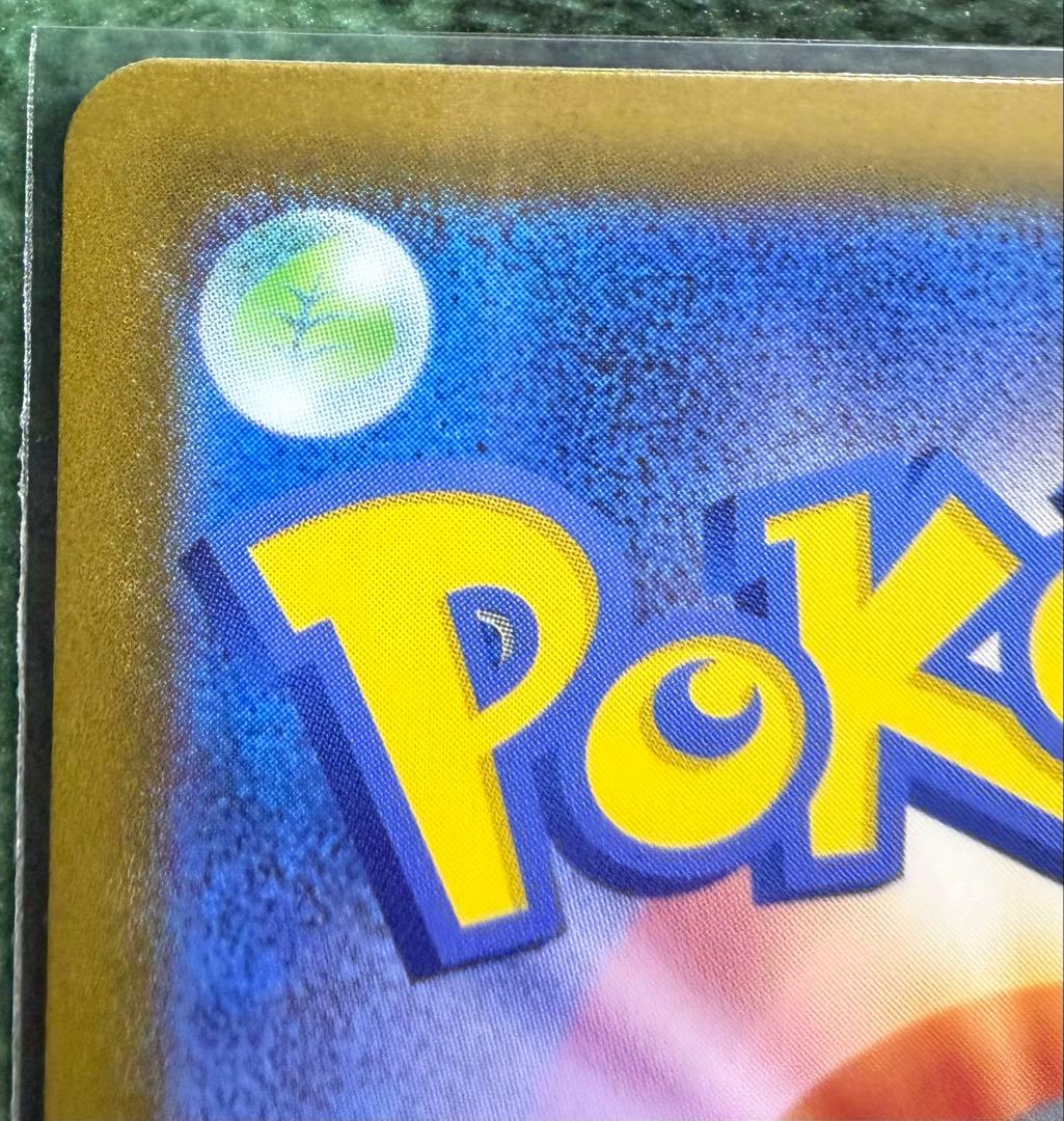 ポケモンカード　メガリザードンxex mur