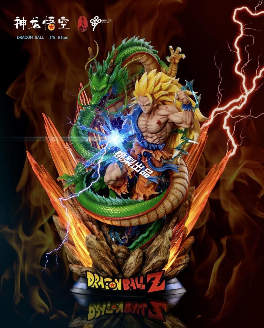 新品未開封『ドラコンボール』　神龍　＊　孫悟空　 ガレージキット スタチュー