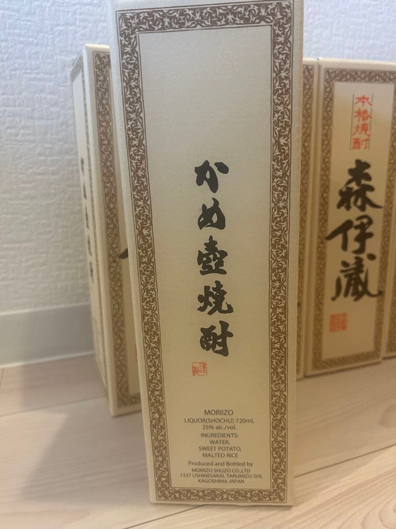 森伊蔵 焼酎 720ml 5本セット（ばら売り相談可）